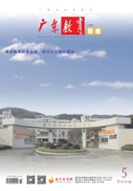 廣東教育：職教