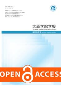 太原學院學報：自然科學版