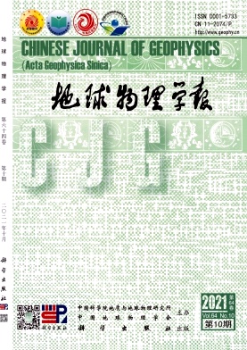 地球物理學報