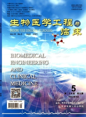 生物醫(yī)學(xué)工程與臨床