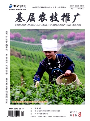 基層農(nóng)技推廣