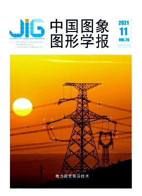 中國圖像圖形學報