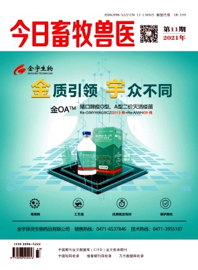 今日畜牧獸醫(yī)