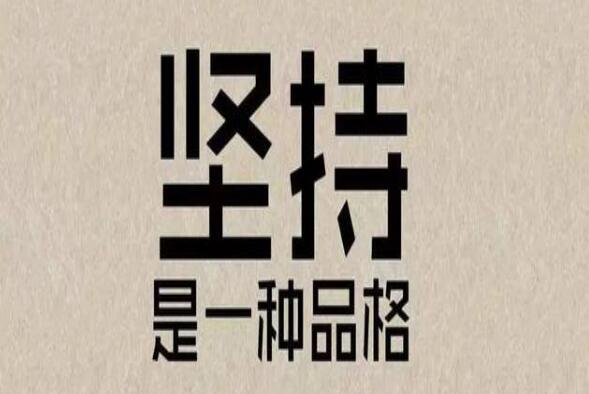 論文發表如何選擇期刊