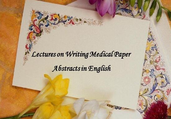 神經元論文文獻