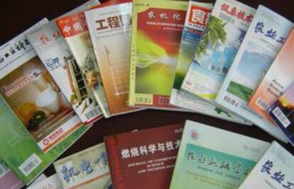 光子探測論文發(fā)表