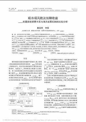論文發SCOPUS翻譯后還需要潤色嗎