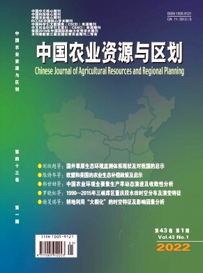 中國農(nóng)業(yè)資源與區(qū)劃
