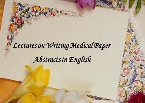 環境工程專業論文文獻