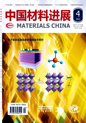 中國材料進展