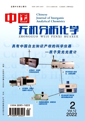 中國(guó)無(wú)機(jī)分析化學(xué)