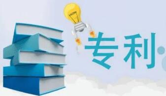 專利可以寫成論文嗎