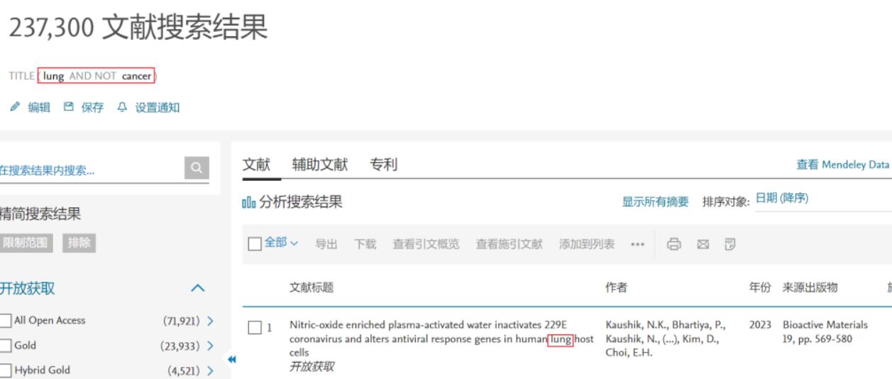 scopus精準(zhǔn)檢索