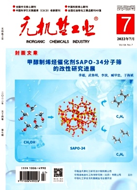 無機鹽工業(yè)