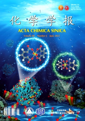 化學學報