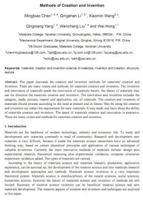 發(fā)ei論文掛單位嗎