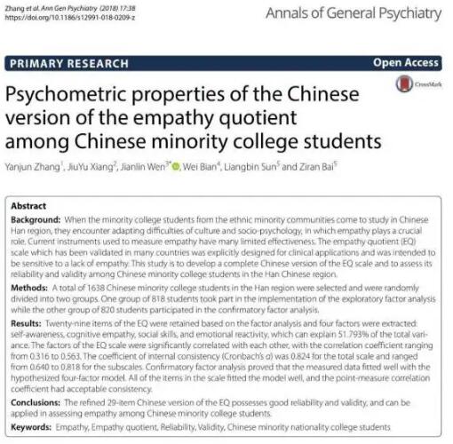 sci文章直接寫英文更好嗎