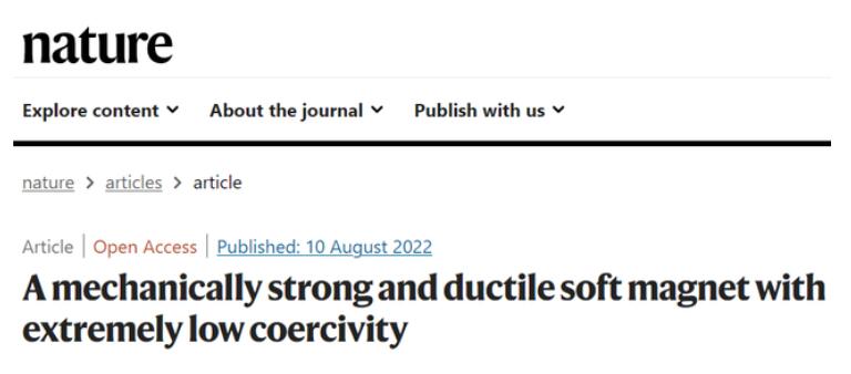 化工類論文發英文EI審稿快不快