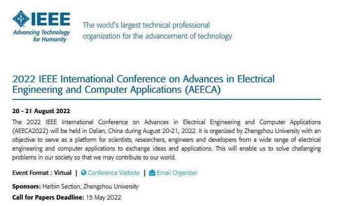 國外期刊論文更容易被ei檢索嗎