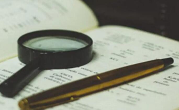 分析國際貿(mào)易的獨著用什么書號