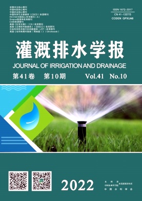 灌溉排水學報