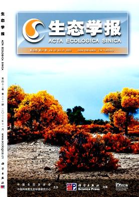 生態(tài)學(xué)報