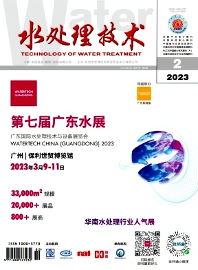 水處理技術(shù)