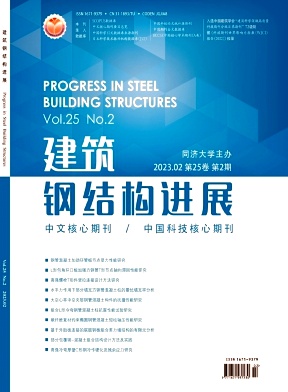 建筑鋼結構進展