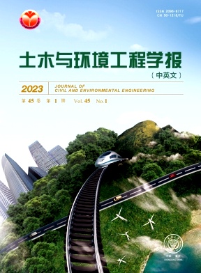 土木與環境工程學報