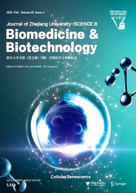 中藥藥理學(xué)論文