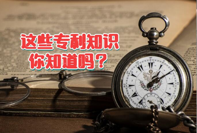 專利屬于科研成果嗎