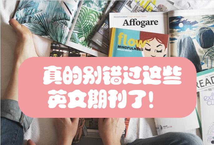 電氣智能化文章發(fā)science好發(fā)嗎