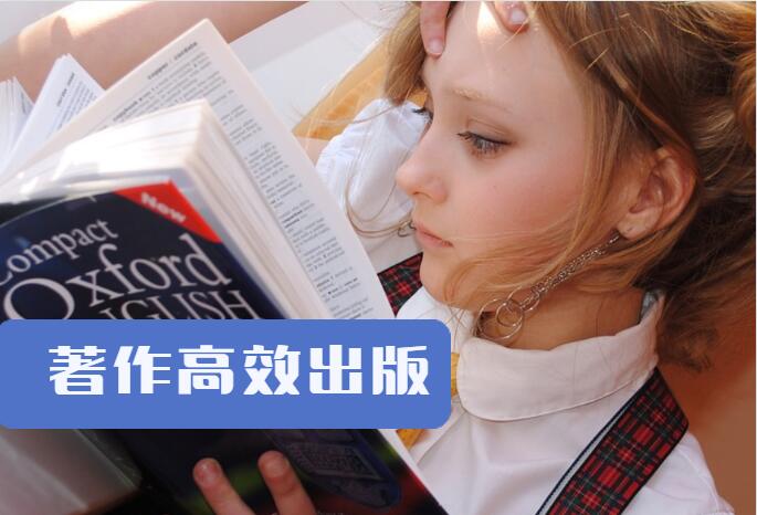 自編教材可以出售嗎