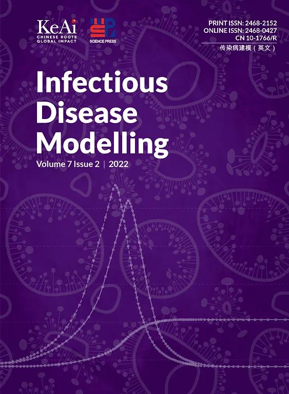 中國英文科技期刊Infectious Disease Modelling
