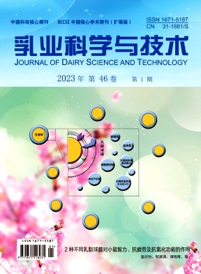 乳業科學與技術是sci期刊嗎