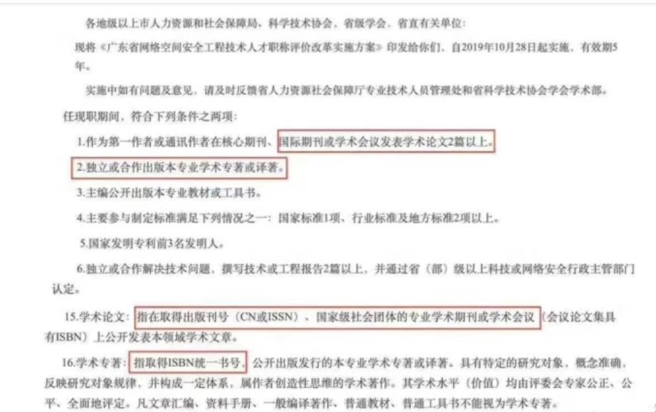在新加坡出版社出書 是什么語言