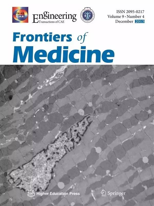 三大期刊最新動向