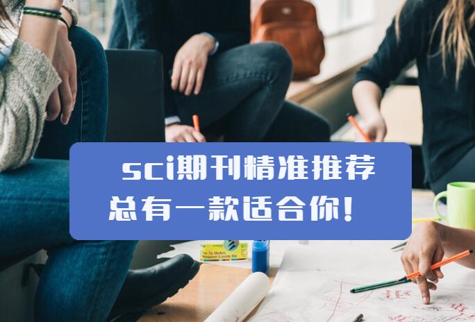 本科生發論文是國際會議還是外文普刊?