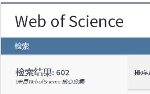 哪里可以查是不是sci期刊