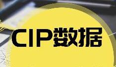 只有isbn沒有cip的專著能評職稱嗎?