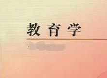 出版一部教育教學(xué)專著的流程