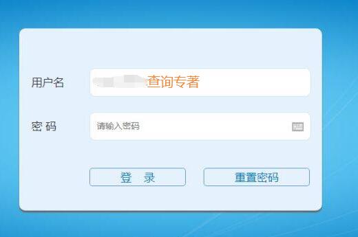 怎么查詢一個人出版了專著