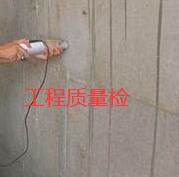 工程質量檢測員出書