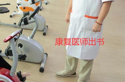 康復(fù)醫(yī)師出書