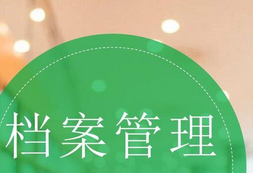 圖書檔案管理著作出版方法