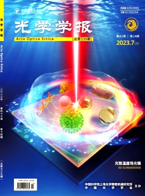 光學工程中文EI期刊有哪些?