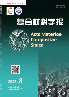 ei期刊材料類推薦