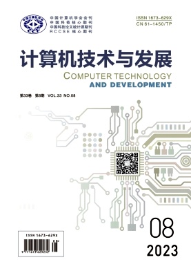 計(jì)算機(jī)技術(shù)與發(fā)展