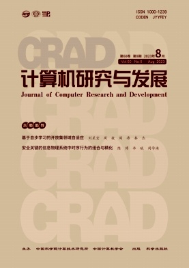 計(jì)算機(jī)技術(shù)與發(fā)展是核心期刊嗎?