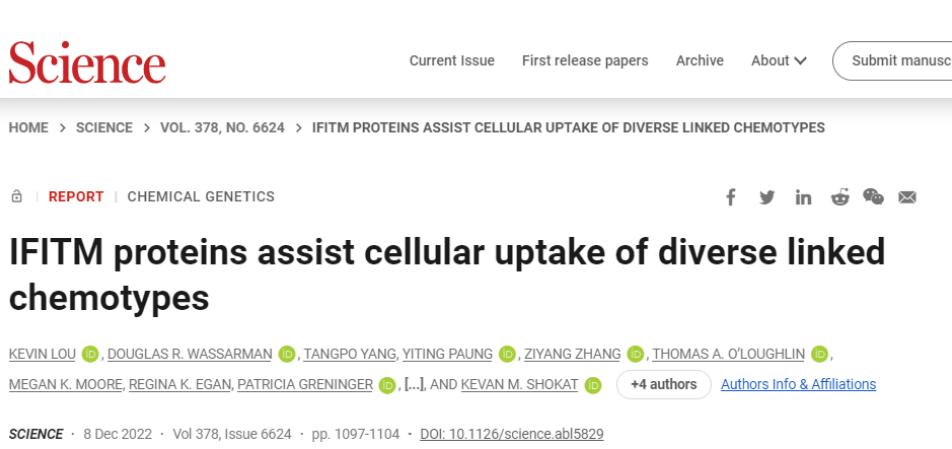 重大突破，我國藥學領域又一篇science!